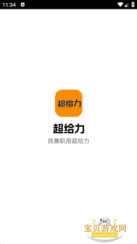 ��������ְapp��׿�ֻ���