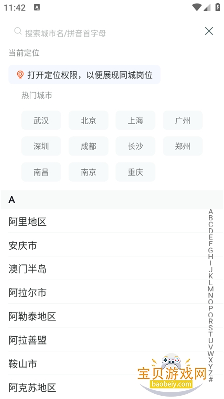 ���ٽ��ְapp��׿���°汾