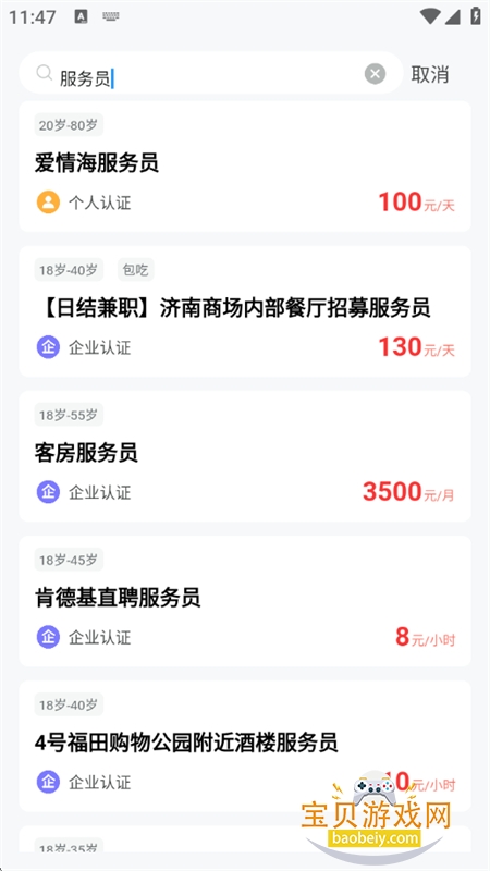 ���ٽ��ְapp��׿���°汾