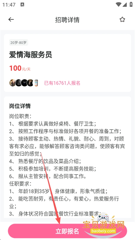 ���ٽ��ְapp��׿���°汾