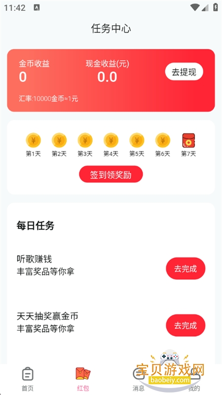 ���ٽ��ְapp��׿���°汾