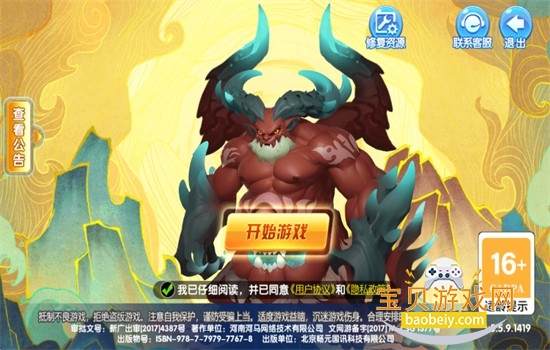 捕鱼金蟾去哪了高爆版游戏官方正版 捕鱼金蟾去哪了高爆版游戏官方正版