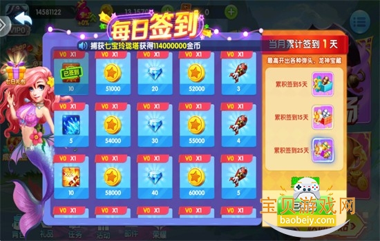 捕鱼金蟾去哪了高爆版游戏官方正版 捕鱼金蟾去哪了高爆版游戏官方正版