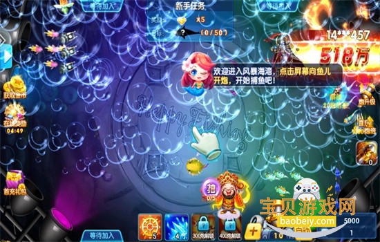 捕鱼金蟾去哪了高爆版游戏官方正版 捕鱼金蟾去哪了高爆版游戏官方正版