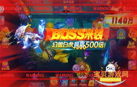 捕鱼金蟾去哪了高爆版游戏官方正版 捕鱼金蟾去哪了高爆版游戏官方正版