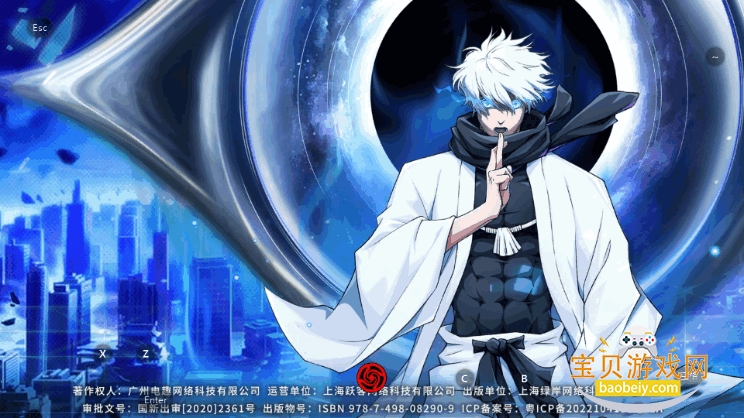 战灵咒术回战手游官方版 战灵咒术回战手游官方版