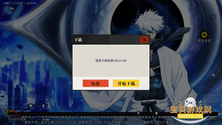 战灵咒术回战手游官方版 战灵咒术回战手游官方版