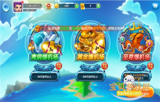 龙珠捕鱼普通版下载最新版本2026 龙珠捕鱼普通版下载最新版本2026