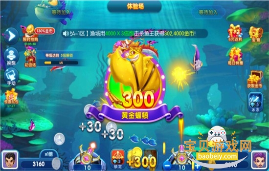 龙珠捕鱼普通版下载最新版本2026 龙珠捕鱼普通版下载最新版本2026