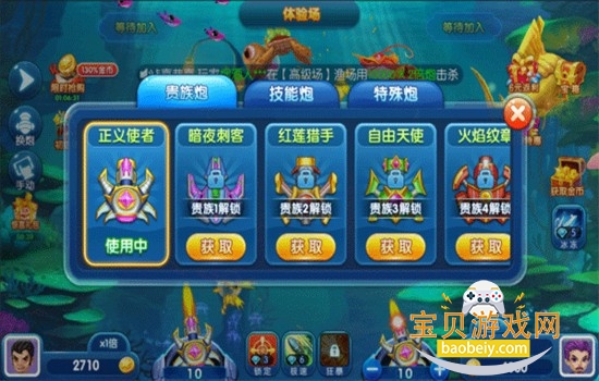 龙珠捕鱼普通版下载最新版本2026 龙珠捕鱼普通版下载最新版本2026