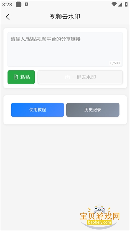 ȸ��������Ƶ����ȫ������app�ֻ���