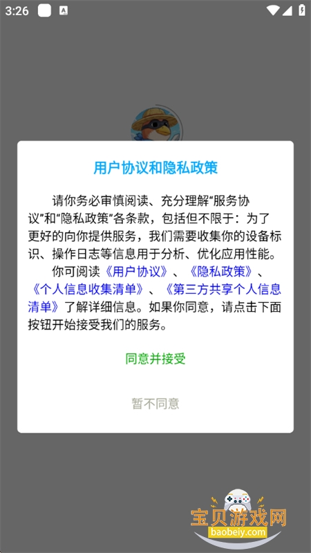 ȸ��������Ƶ����ȫ������app�ֻ���