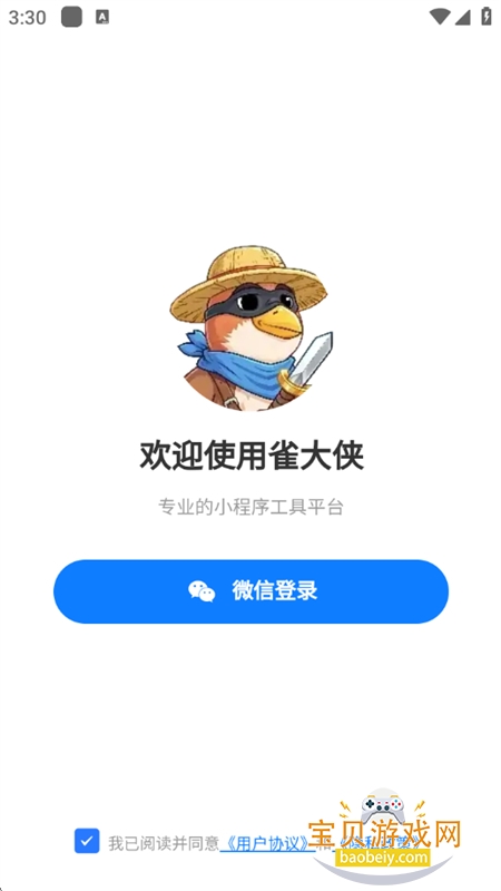 ȸ��������Ƶ����ȫ������app�ֻ���