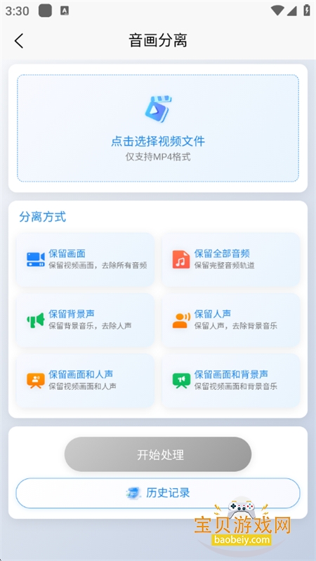 ȸ��������Ƶ����ȫ������app�ֻ���