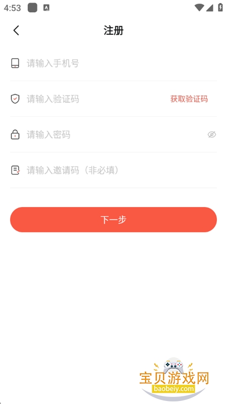 医考帮免费题库app下载官方手机版 医考帮免费题库app下载官方手机版