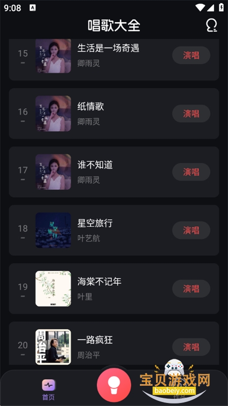 �ϸ�K��app��������ֻ���