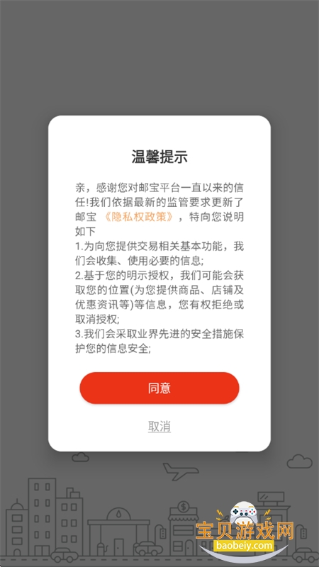 �ʱ�app���عٷ������ֻ���