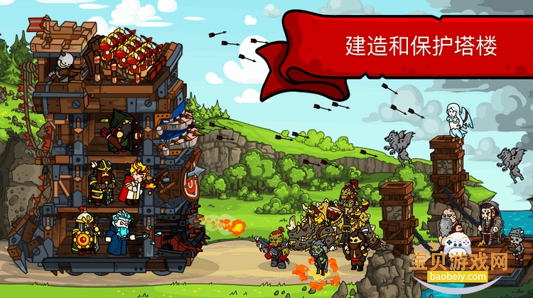 塔楼之境Towerlands手游安卓版 塔楼之境Towerlands手游安卓版