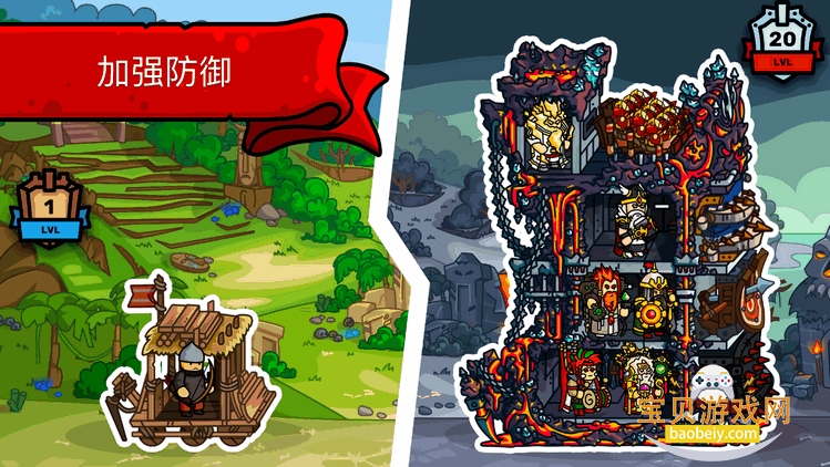塔楼之境Towerlands手游安卓版 塔楼之境Towerlands手游安卓版