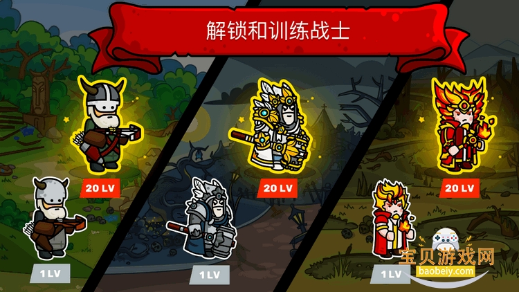 塔楼之境Towerlands手游安卓版 塔楼之境Towerlands手游安卓版