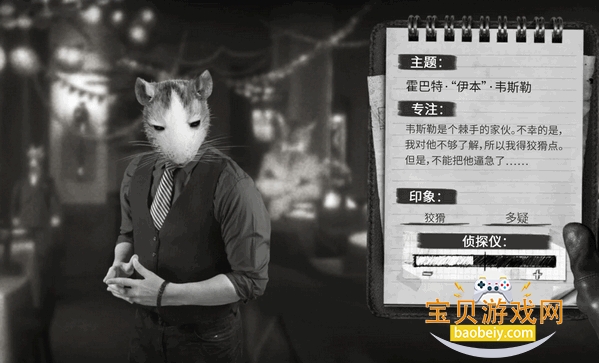 公鸡神探最新版(Chicken Police) 公鸡神探最新版(Chicken Police)