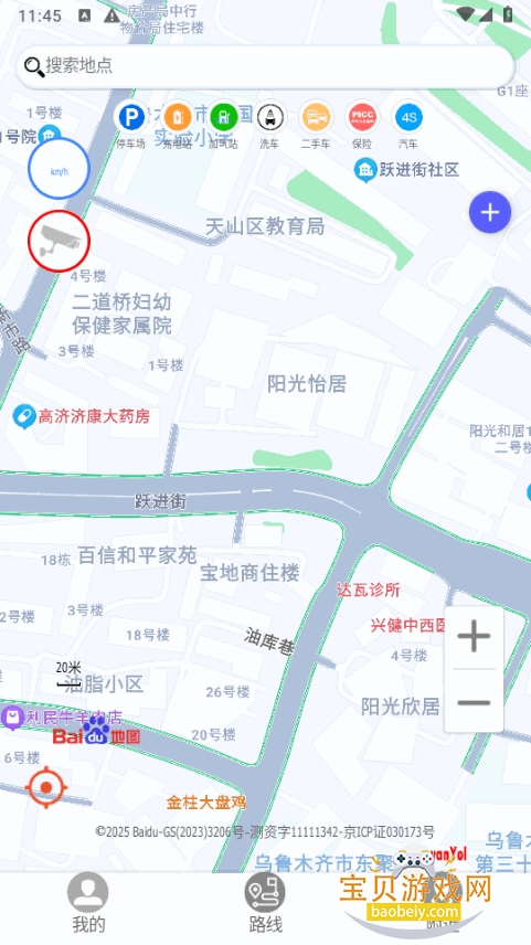 RawanYol����app���°�