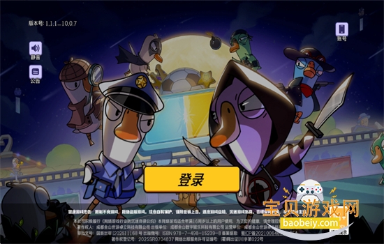 ��Ѽɱ�����������ذ�׿���İ�