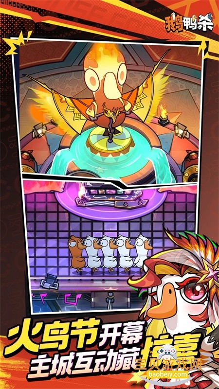 ��Ѽɱ�����������ذ�׿���İ�