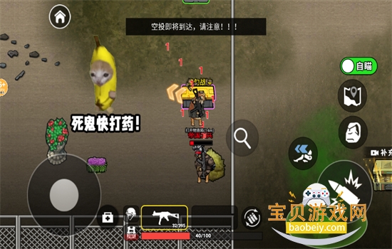 修勾三角洲行动内置菜单下载官方正版 修勾三角洲行动内置菜单下载官方正版