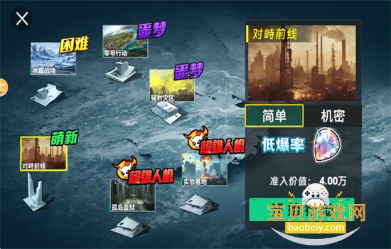 修勾三角洲行动内置菜单下载官方正版 修勾三角洲行动内置菜单下载官方正版