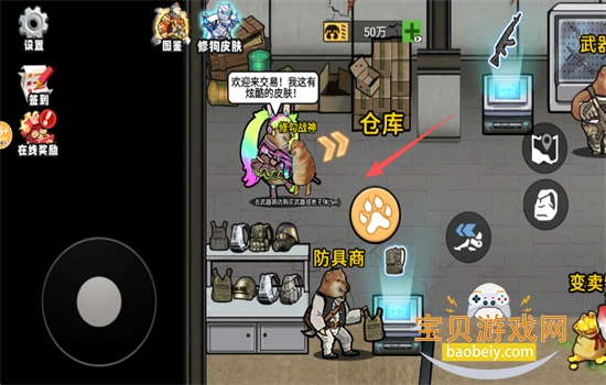 修勾三角洲行动内置菜单下载官方正版 修勾三角洲行动内置菜单下载官方正版