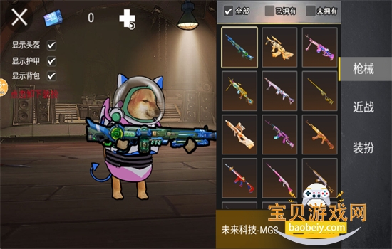 修勾三角洲行动内置菜单下载官方正版 修勾三角洲行动内置菜单下载官方正版