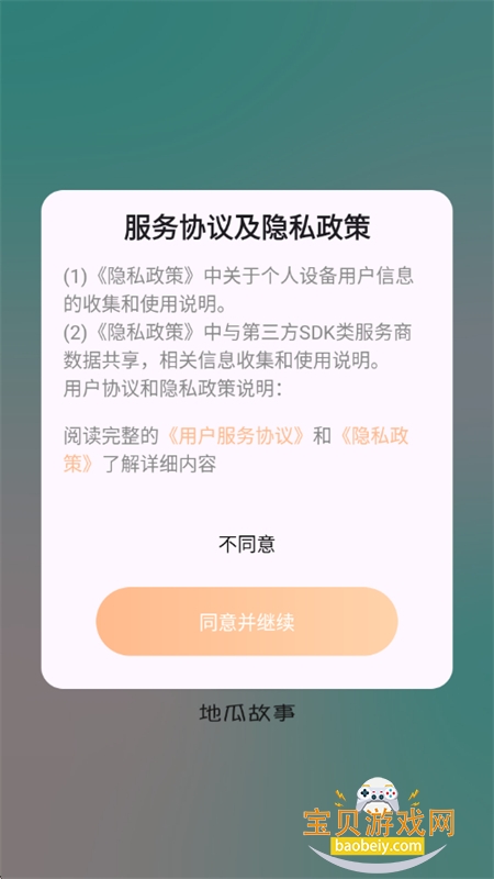 �عϹ��¶���Ƶ������app��������ֻ���