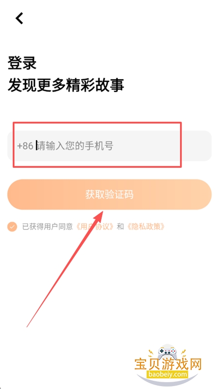 �عϹ��¶���Ƶ������app��������ֻ���