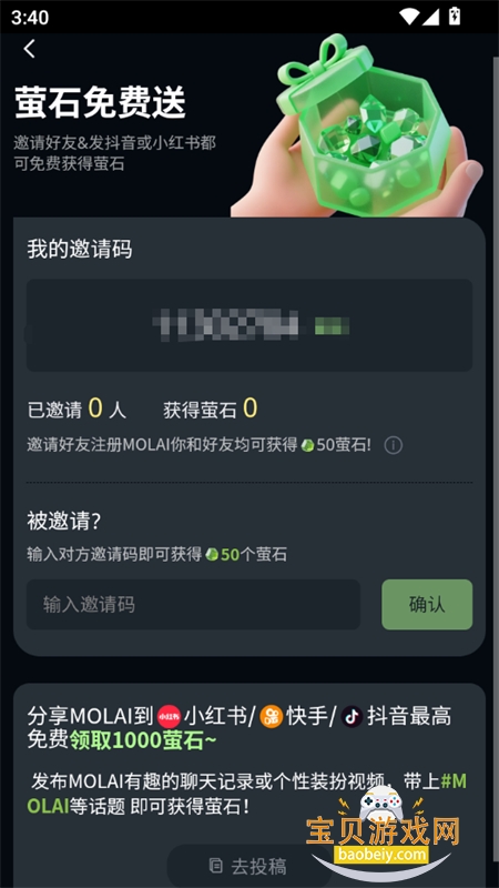 molai ai��������������������ֻ���