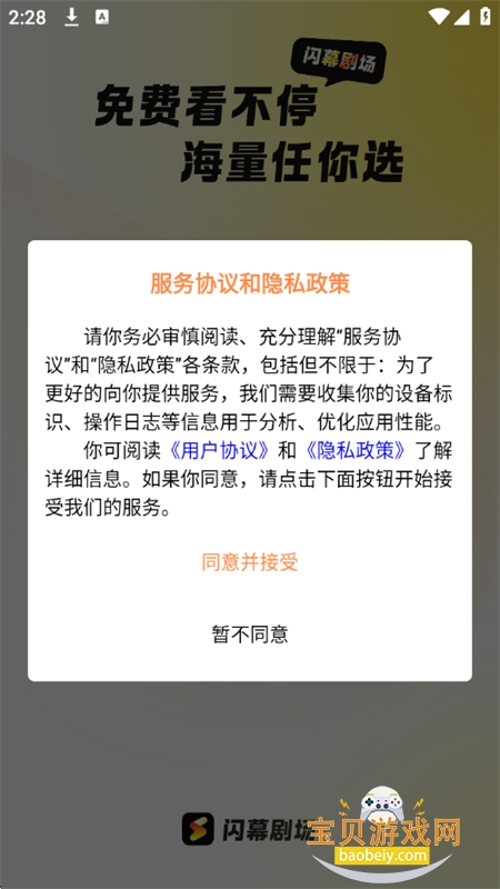 ��Ļ�̾�app��׿���°汾2026