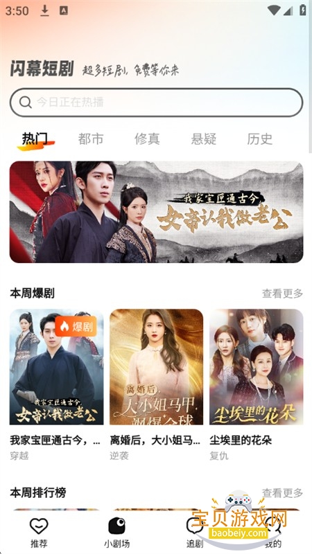 ��Ļ�̾�app��׿���°汾2026