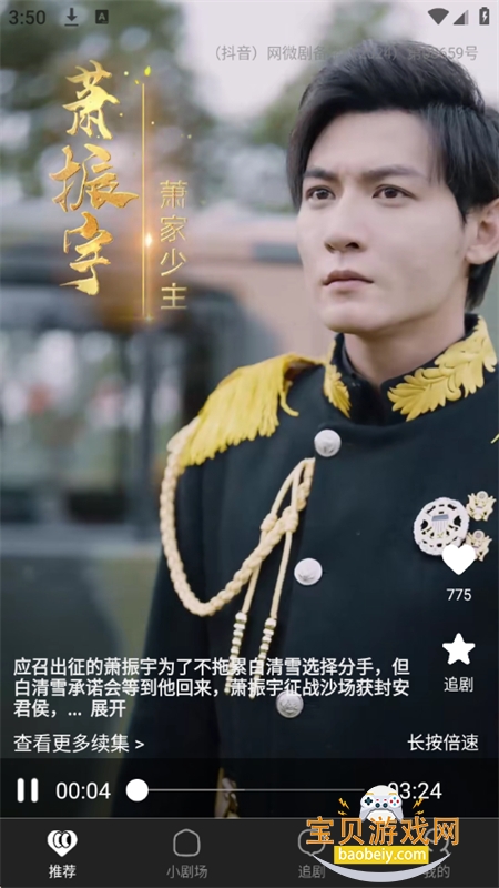 ��Ļ�̾�app��׿���°汾2026