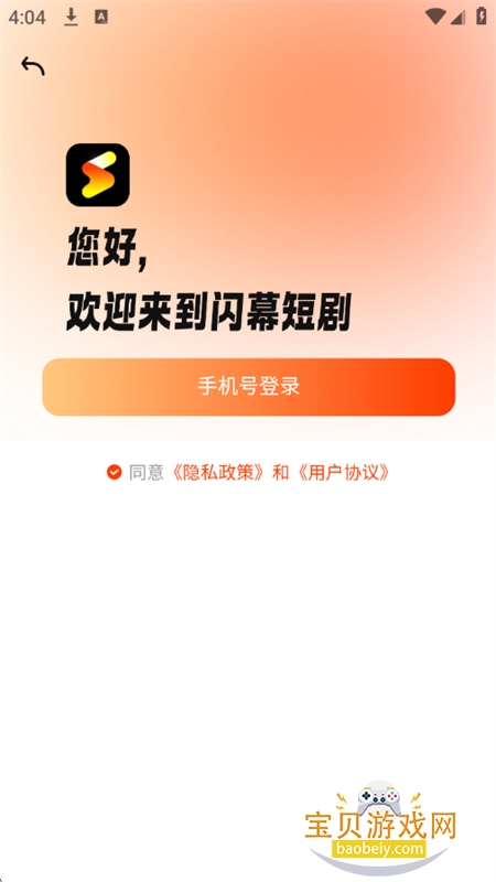 ��Ļ�̾�app��׿���°汾2026