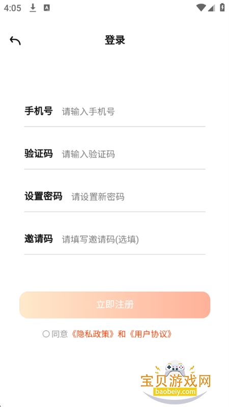 ��Ļ�̾�app��׿���°汾2026