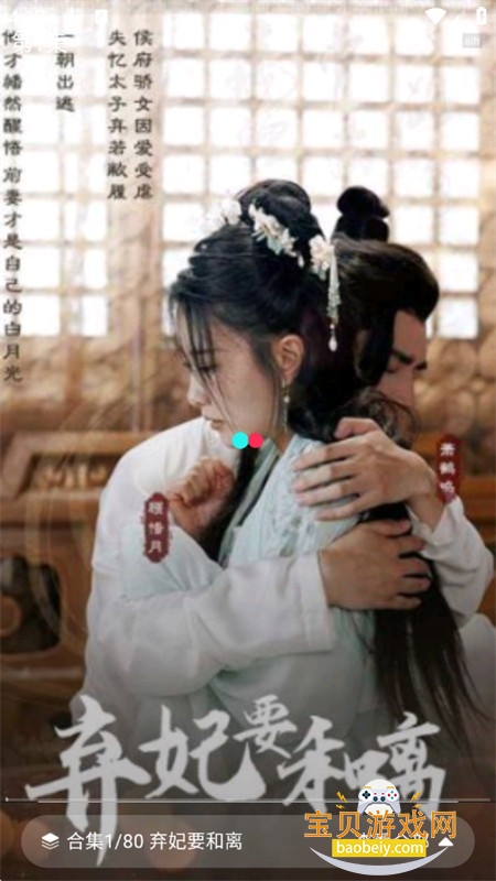 ��ӳ�̾�app��������ֻ���