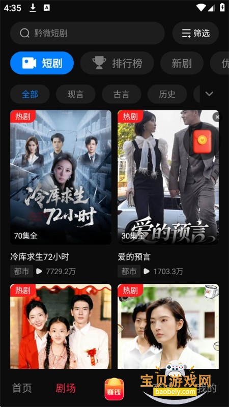 ǭ΢�̾�app���°汾2026