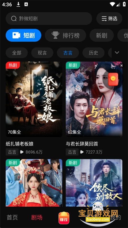 ǭ΢�̾�app���°汾2026