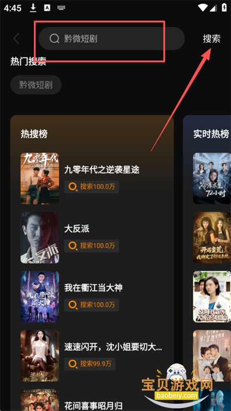 ǭ΢�̾�app���°汾2026