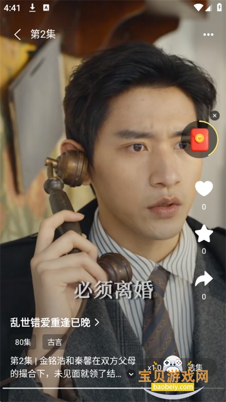 ǭ΢�̾�app���°汾2026