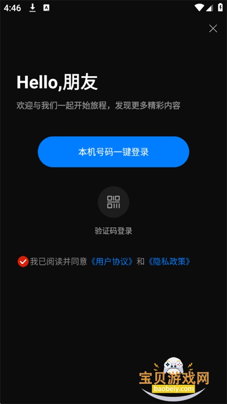 ǭ΢�̾�app���°汾2026