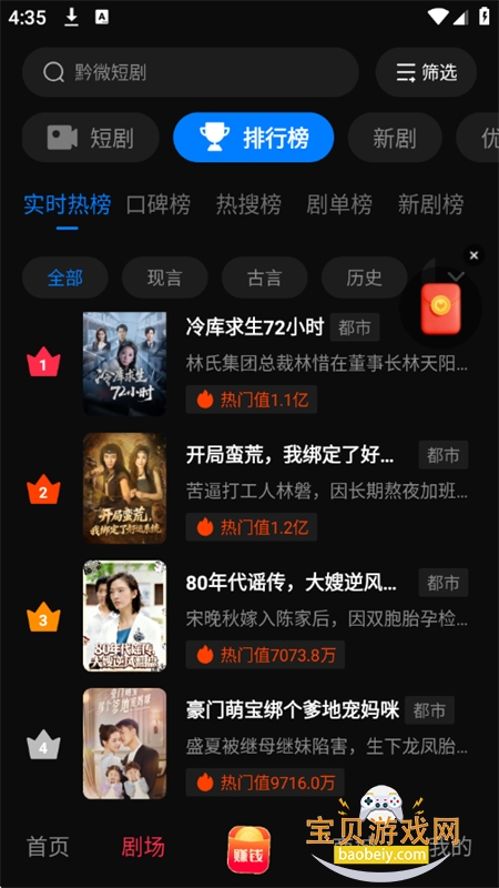 ǭ΢�̾�app���°汾2026