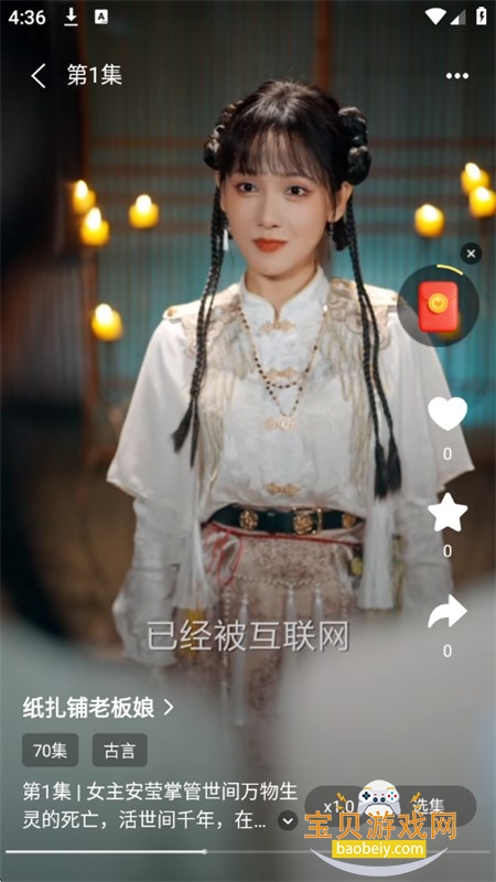 ǭ΢�̾�app���°汾2026