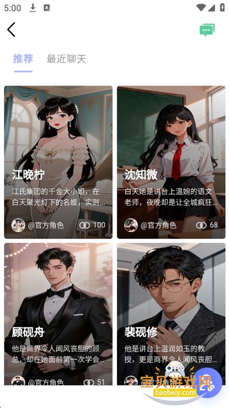 �ܹ⵺app��׿��������ֻ���