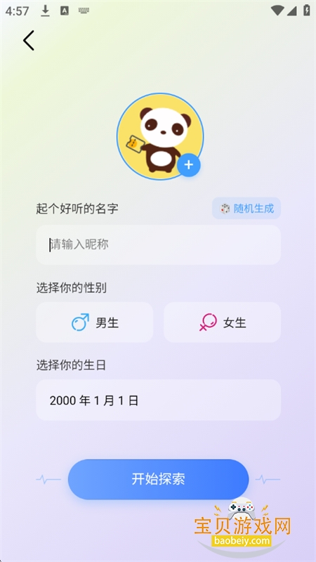 �ܹ⵺app��׿��������ֻ���